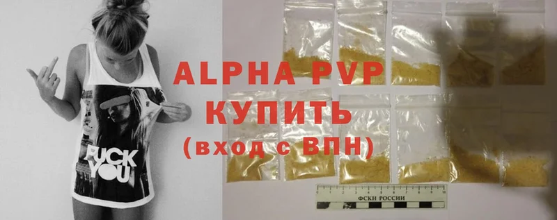 Alpha-PVP VHQ  купить закладку  Тавда 