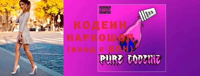 Codein Purple Drank  ссылка на мегу как войти  Тавда 