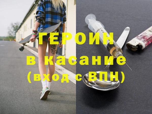 тгк Верхний Тагил